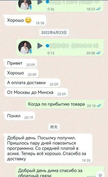 mmexport1657206228604